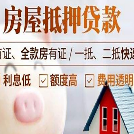 华容汽车抵押贷款要注意什么问题?