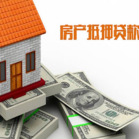 华容按揭房抵押贷款逾期怎么办?