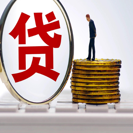 华容房屋抵押抵押办理哪家公司安全?