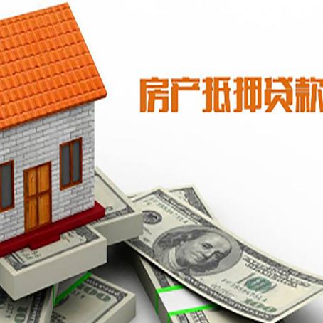 华容房子抵押银行贷款没有营业执照行吗?