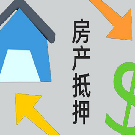 华容贷款中介公司靠谱推荐新渝启服